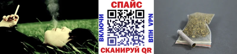 БУТИРАТ бутик  Купить где  Мичуринск 