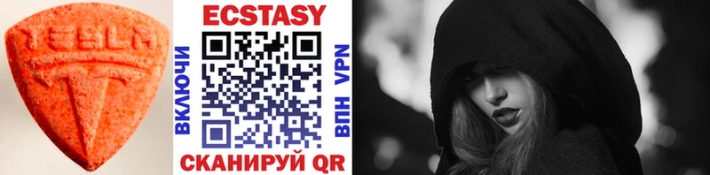 Купить закладки Мичуринск ЭКСТАЗИ круглые