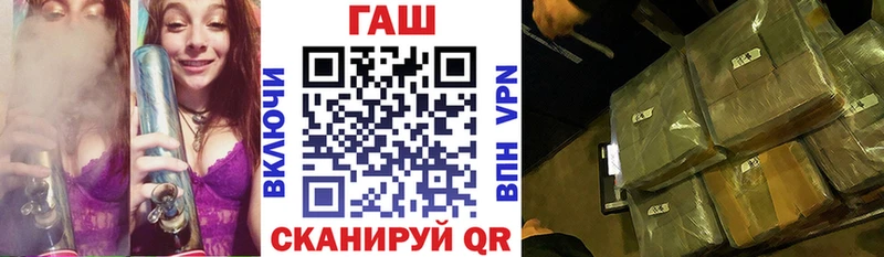 Купить где  Мичуринск  Гашиш гарик 