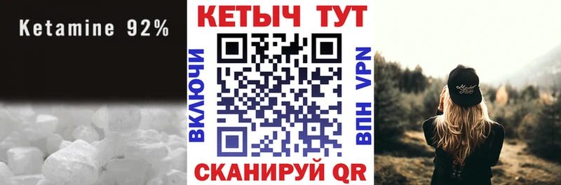 Купить закладки  Мичуринск  Кетамин ketamine 