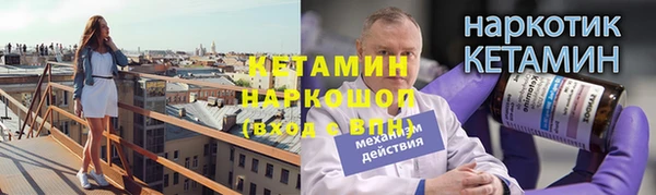 прущие грибы Лихославль