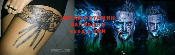прущие грибы Лихославль