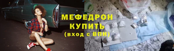 мет Липки