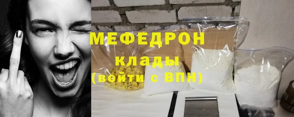 мет Липки