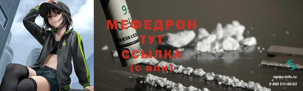 мет Липки