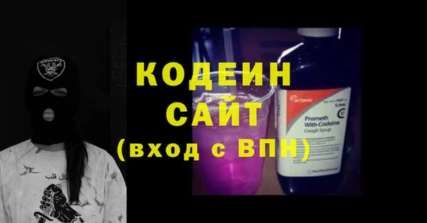 прущие грибы Лихославль
