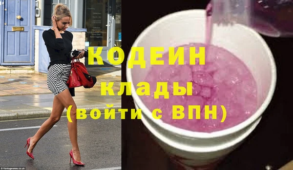 прущие грибы Лихославль