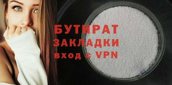 прущие грибы Лихославль