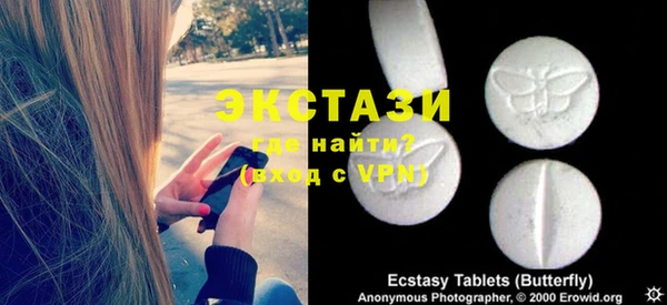 прущие грибы Лихославль