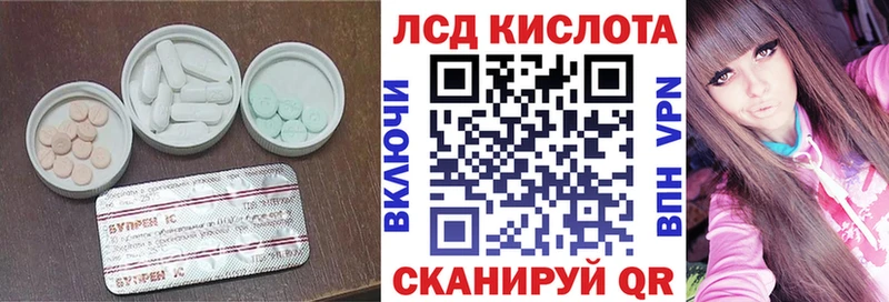 ЛСД экстази кислота  Купить где  Мичуринск 