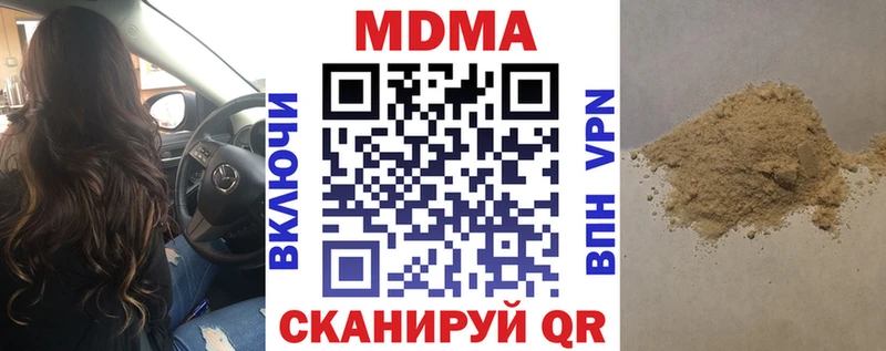 MDMA crystal  Купить  Мичуринск 