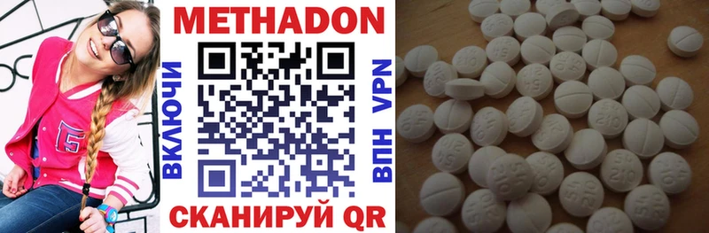 МЕТАДОН мёд  Купить  Мичуринск 