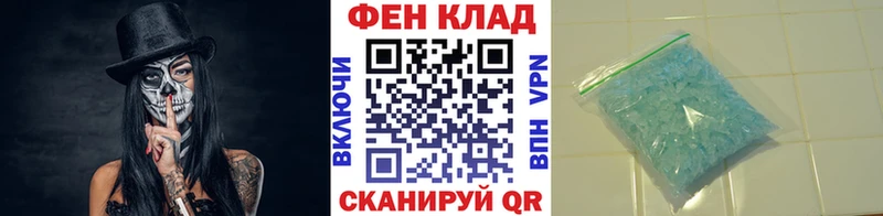 МЕТАМФЕТАМИН Methamphetamine  Купить  Мичуринск 