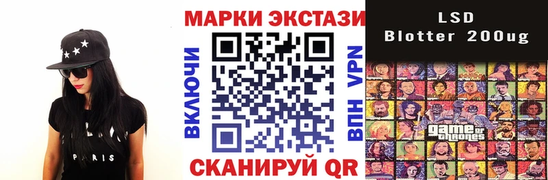Марки N-bome 1,5мг  Купить где  Мичуринск 